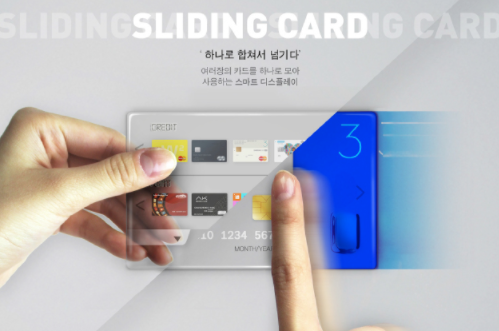 Sliding card 썸네일