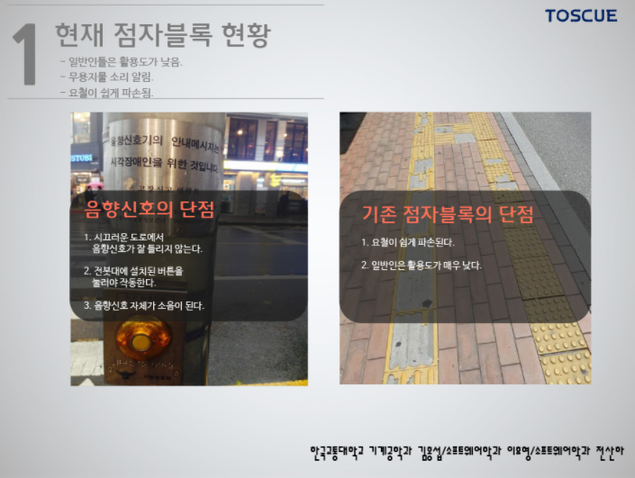 디스플레이 진동블록 썸네일
